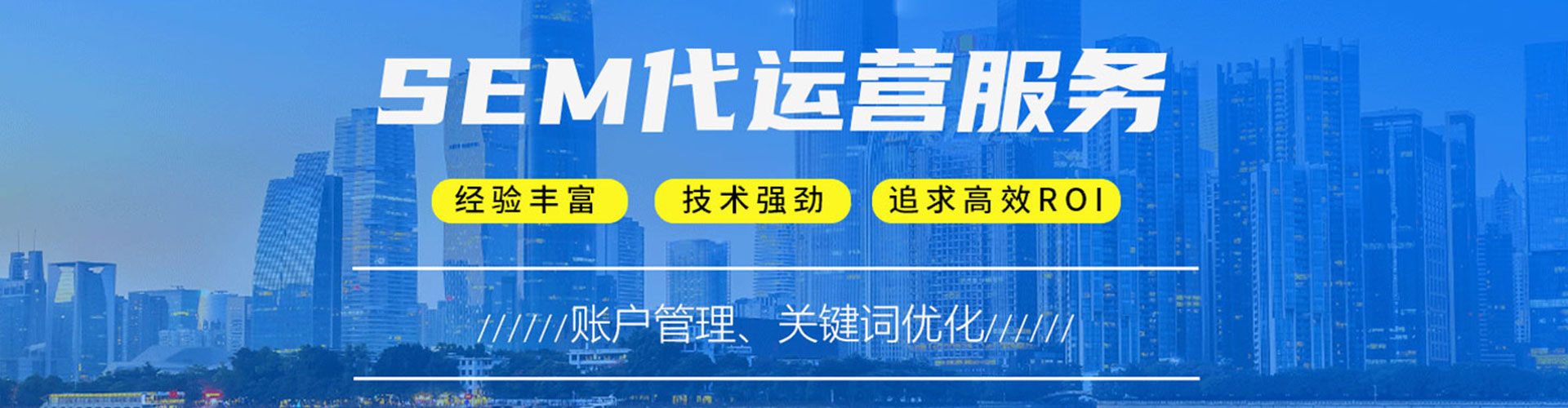 湟中百度搜索推广