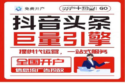 竞价广告的创意与执行：某餐饮连锁店的营销之旅